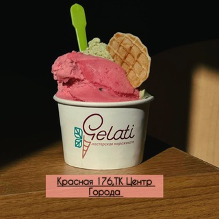 Логотип @gelati_gelateria - Мастерская мороженого Gelati