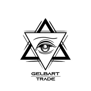 Логотип @gelbarttradechat - GELBART TRADE | NETWORKING