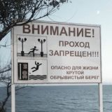 Логотип @gelen_chat - ГЕЛЕНДЖИК чат