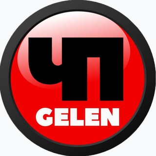 Логотип @gelenchp_chat - Чат ЧП Геленджика