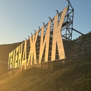 Логотип @gelendgiklove - Отдых в Геленджике