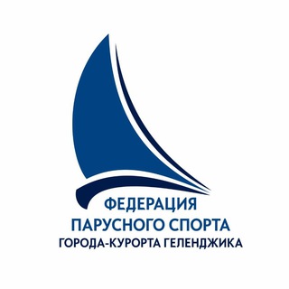 Логотип @gelendzhik_regattas - Регаты Геленджика