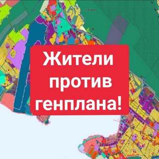 Логотип @gelengikplan - Жители Геленджика