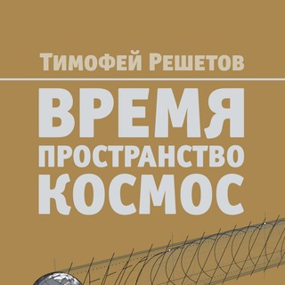Логотип @geliocentric - Geliocentric