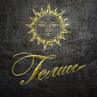 Логотип @gelios_theatre - Краснодарский театр «Гелиос» 🎭