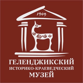 Логотип @gelmuseum - Геленджикский музей