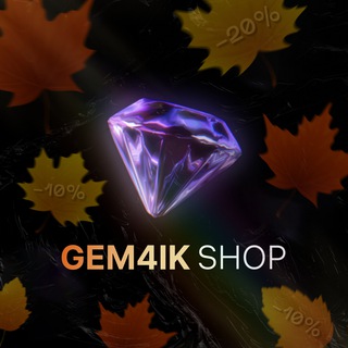 Логотип @gem4ikshop - ГЕМЧИК ШОП 💎