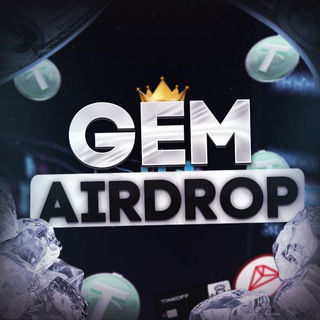 Логотип @gemaircrypto - GEM AIRDROP