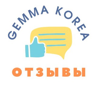 Логотип @gemmakorearuss - ОТЗЫВЫ ДЖЕММА со всей России