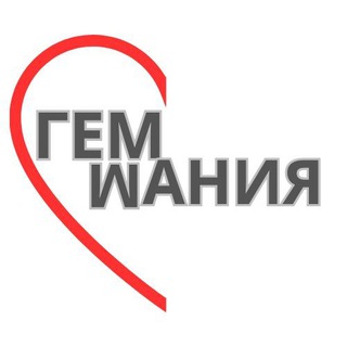 Логотип @gemmaniaru - Gemmania