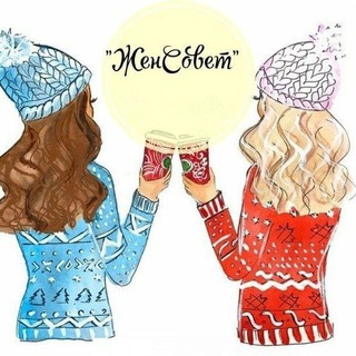 Логотип @gen_sovet - Женсовет