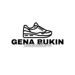 Логотип @genabukinchat99 - МАГАЗИН КРОССОВОК