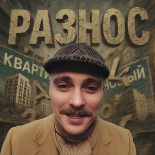 Логотип @genagent - ГЕНАГЕНТ ПРО Недвижимость / Новостройки