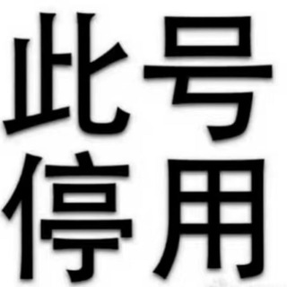 Логотип @genaronetworkeastasia - Not valid