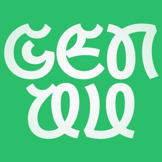 Логотип @genau - GENAU