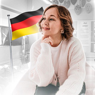 Логотип @genaudeutsch - Валерия, как заговорить?🇩🇪