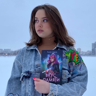 Логотип @genchitatelya - Ген читателя