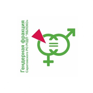 Логотип @gender_party_sar_apple - Я не договорила🤫