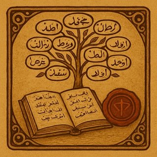 Логотип @genealogic - Генеалогические исследования