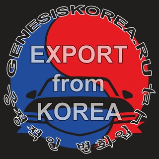 Логотип @genesiskorearu - GenesisKorea.Ru - Авто из Кореи