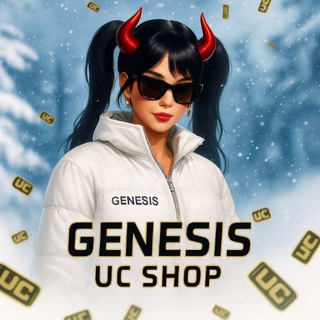 Логотип @genesismobilepubg - 𝙂𝙀𝙉𝙀𝙎𝙄𝙎 𝙐𝘾 𝙎𝙃𝙊𝙋