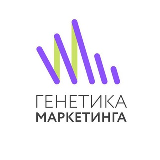 Логотип @genetikamarketinga - Генетика маркетинга