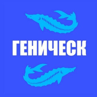 Логотип @geni4sk - Геническ