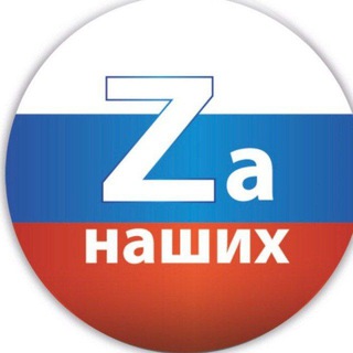 Логотип @genicheskza - Геническ и область 🇿‌🇦‌ наших🇷🇺🇷🇺