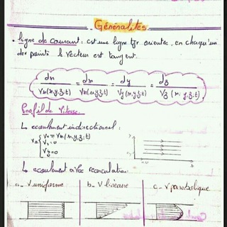 Логотип @geniedesprocedes - Génie des procédés
