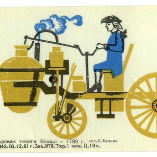 Логотип @genii_na_telege - Гении на телеге