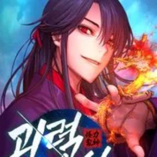 Логотип @geniy123412 - Тайна, Сила, Хаос / Бог Хаоса с неизмеримой силой / Наномашины:Бог Хаоса