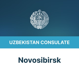 Логотип @genkonsulstvoru - ГК РУ в г.Новосибирске
