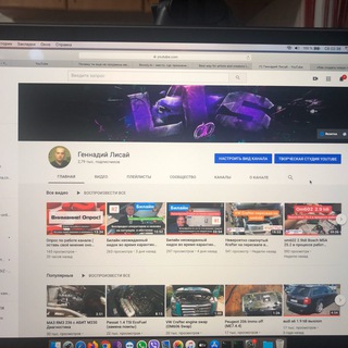 Логотип @gennadilisai - Gennadi Lisai YouTube Channel Group