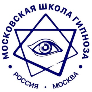 Логотип @gennadygoncharov - Афиша Московской школы гипноза