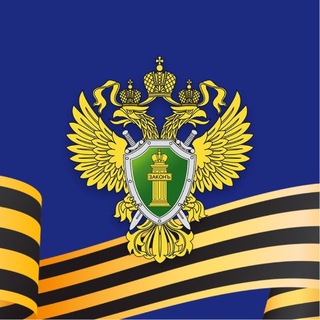 Логотип @genprocsfo - Управление ГП РФ по СФО