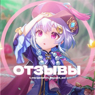 Логотип @genshin_impact_sel - GENSHIN IMPACT | ОТЗЫВЫ