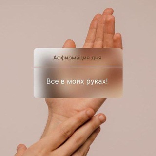 Логотип @genshina_rulit - Я в ОТНОШЕНИЯХ