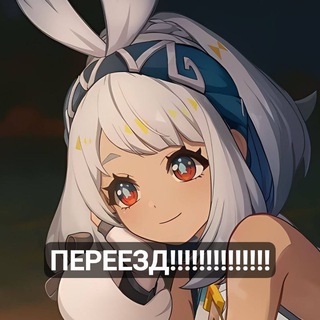 Логотип @genshinemojiarchive - архив | Премиум эмодзи!! 🌊 | emoji genshin impact / project sekai / honkai: star rail / zenless zone zero / wuthering waves