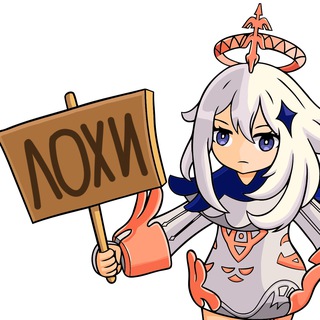 Логотип @genshinforlox - геншин для лохов