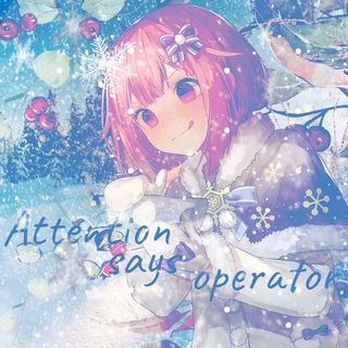 Логотип @genshinfree - Attention, says operators