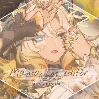 Логотип @genshinpomoikaa - Мама я эдитор🌌(ЗАМОРОЖЕН)