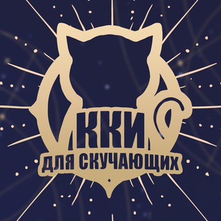 Логотип @genshintcg - ККИ для скучающих | Genshin Impact