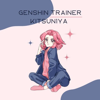 Логотип @genshintrainer - Genshin trainer kitsun1ya| Донат и прокачка аккаунтов геншин от Кицуньи