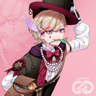 Логотип @genshintvorenie - Тейватские Диковинки | Genshin Impact