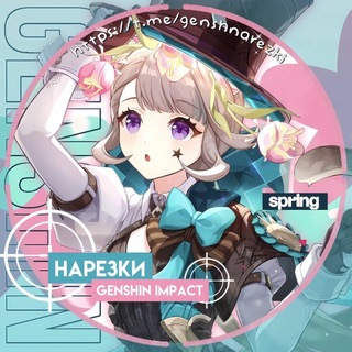 Логотип @genshnarezki - нарезки Genshin impact🐣💥