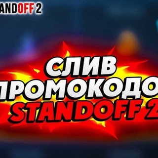 Логотип @gentleman_promocode - GentlemaN Промокоды