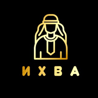 Логотип @genzhaev4444 - Ихва