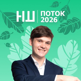 Логотип @geo_world_ege - География с Александром Шкуриным | Новая Школа ЕГЭ