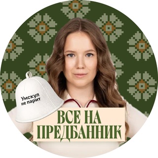 Логотип @geoalina - Алина Вернадская | Географ и глобус | География ЕГЭ 2026 | Умскул