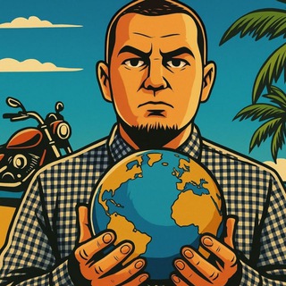 Логотип @geofackmgpu13 - По следам географа